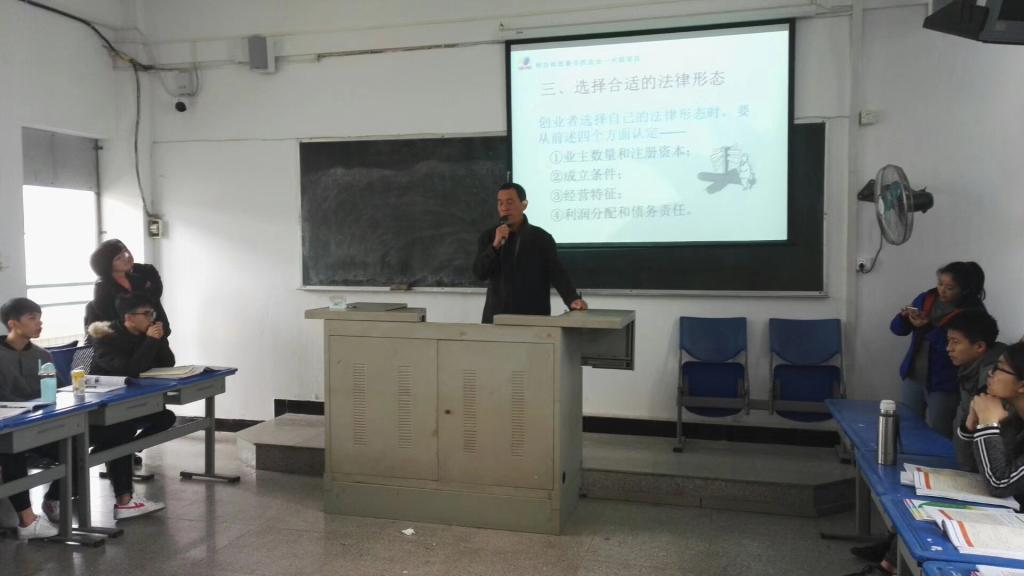 人社局领导亲临SYB培训现场关心指导