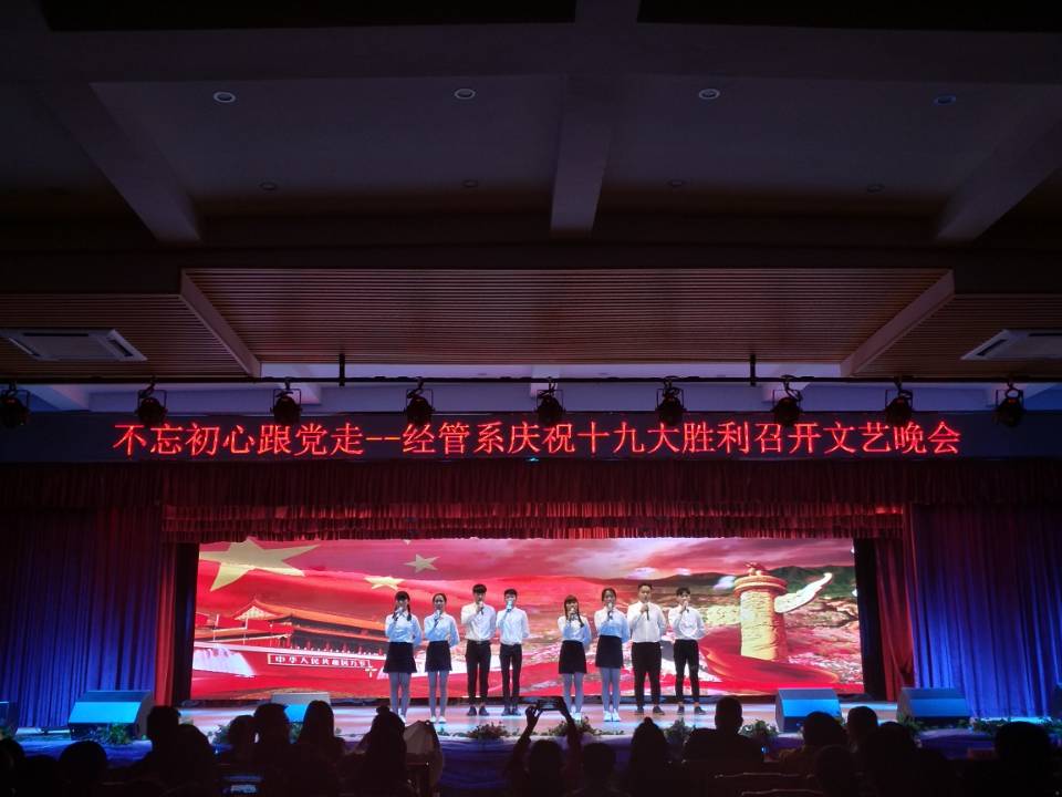 合唱《我的中国心》