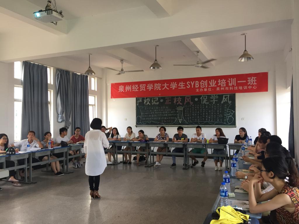 米丽老师开班介绍