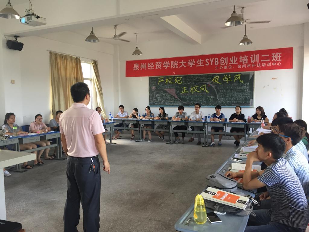 熊老师开班介绍