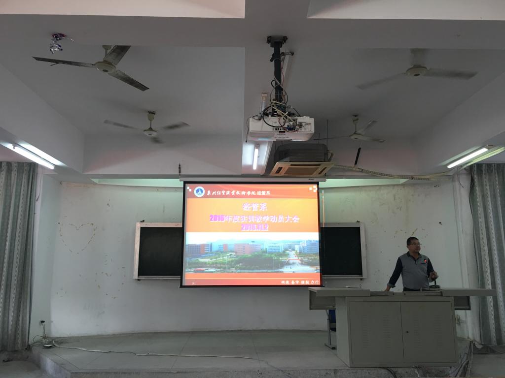 张主任作总动员