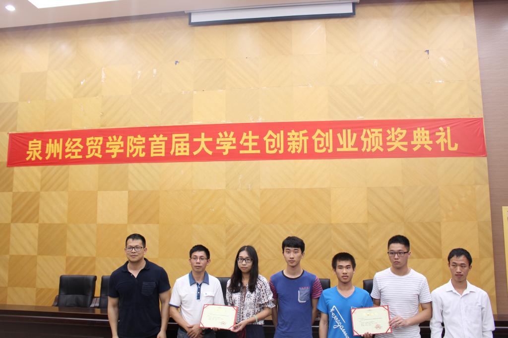 院长为学生颁奖